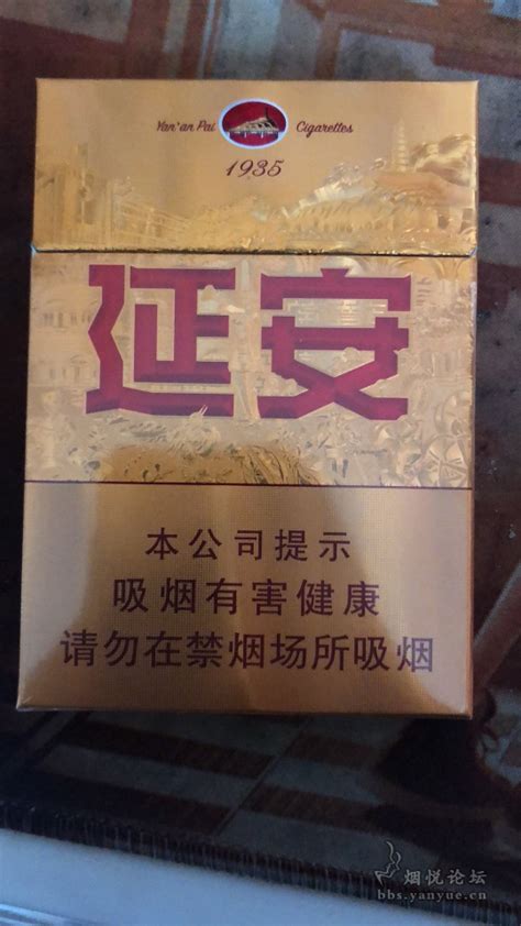 延安1935香烟音乐盒,延安红韵_大山谷图库