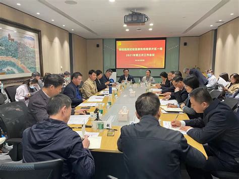 高校院所纪检监察机构南京片区一组2021年第三次工作会议在一附院召开
