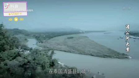 湄公河大案发生后的5年里，中国警方做了啥？_阳安说法_简阳论坛