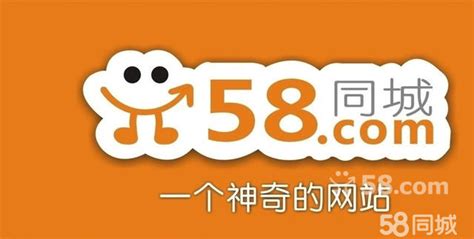 深圳58同城网兼职网站 - 58同城招聘网找工作深圳兼职平台