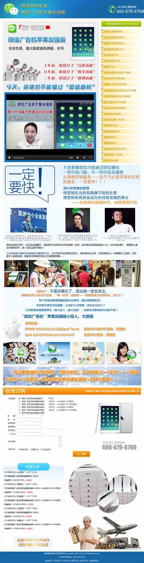 沈阳综合网站建设价格合理