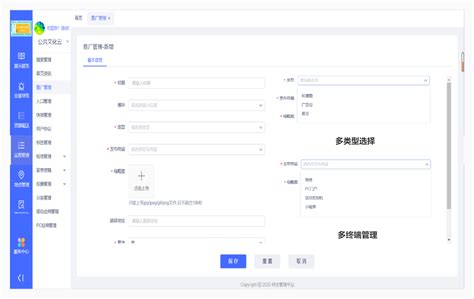 公司创新网站首页设计PSD素材免费下载_红动中国