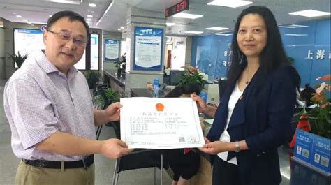 药品上市许可持有人制度 上海发出首张证！