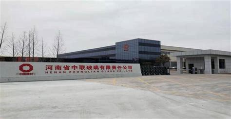 河南省中联玻璃有限责任公司招聘简章-商丘师范学院 就业信息网