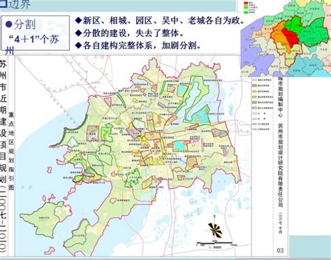 苏州行政区划图_苏州市地图全图 - 随意云