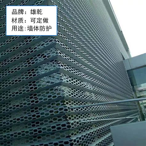 重型冲孔网_冲孔网系列产品 - 安平县顺盛丝网制品厂