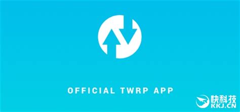 TWRP安卓版-Official TWRP App(小白刷机第一神器TWRP APP)1.0 安卓中文版-东坡下载