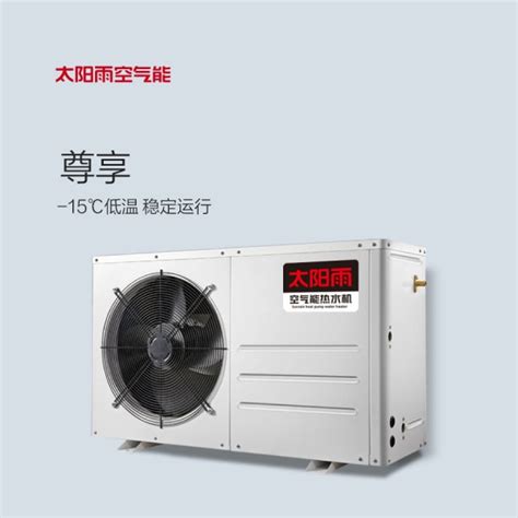 太阳雨太阳能广告设计PSD素材免费下载_红动中国
