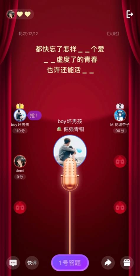 全民K歌8.6版本上线“全民抢麦”玩法，即刻升级get新春娱乐神器_中国网