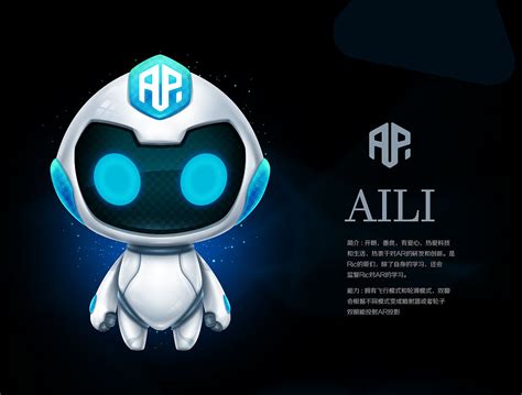 米谷智能科技吉祥物设计_郑州上禅品牌策划公司