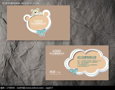 母婴用品公司的logo设计|平面|Logo|琥珀设计商学 - 原创作品 - 站酷 (ZCOOL)
