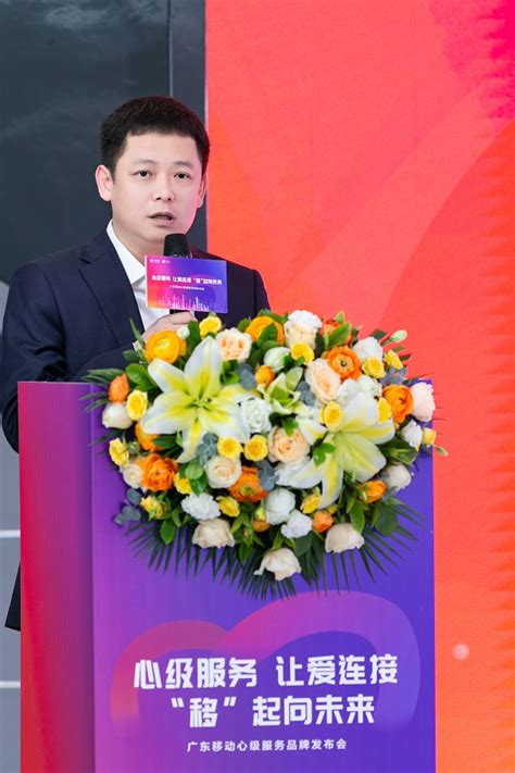 广东移动发布“六必达”服务承诺 全力做优“心级服务”-南方都市报·奥一网