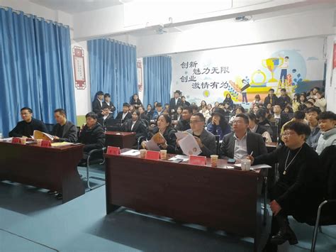 我校2020年大创项目结题论证会顺利完成-萍乡学院创新创业学院