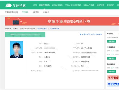 2018年广东省考生志愿填报系统专业代码表 - 普通高考 - 广东培正学院招生办公室