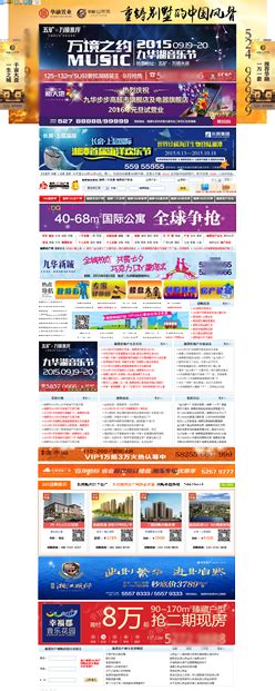 湘潭房产网团购报名流程和方式-湘潭365房产网