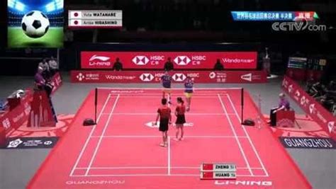 回放！羽毛球总决赛混双半决赛：中国VS日本，郑思维黄雅琼2-1日本组合