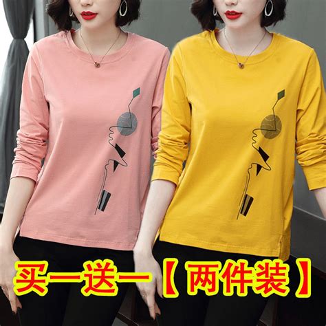 2022春季新款欧美大码女装九分袖上衣plus size shirt SQ0152-阿里巴巴