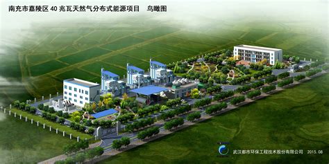 中冶南方都市环保工程技术股份有限公司