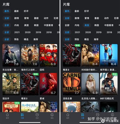 Android 大地视频v2.9.0 免费看电影APP 纯净版 - 海棠网 | Haitangw | 海棠应用