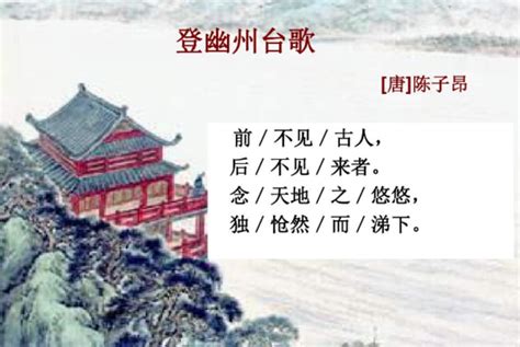 基于语料库和格律规则的汉语古诗词自动生成方法与流程_3