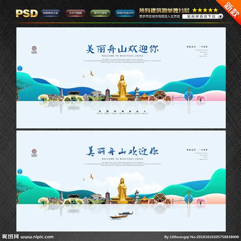 舟山港 | 品牌形象设计_靳刘高设计-站酷ZCOOL