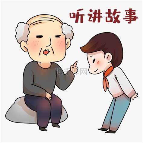 重阳节表情包图片