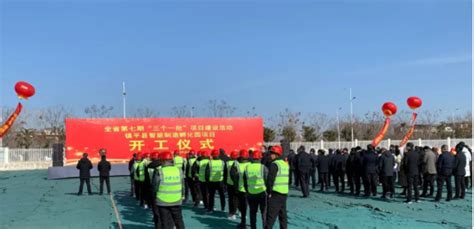 镇平县举行“三个一批”重大项目集中开工仪式-大河网