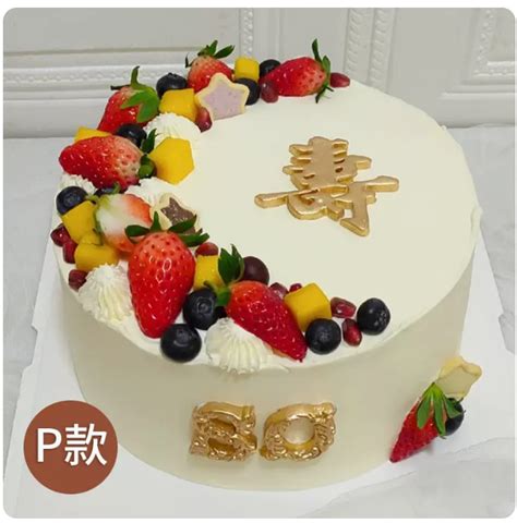 龙华新区九方购物中心定制生日蛋糕 来图设计蛋糕哪家比较好？