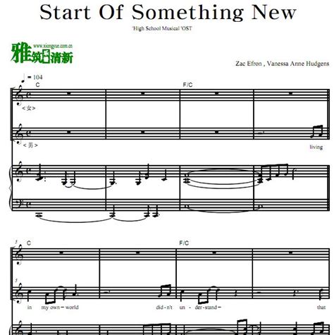 歌舞青春 Start Of Something New歌谱 钢琴伴奏谱 - 找教案个人博客