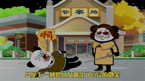 裂口女图片