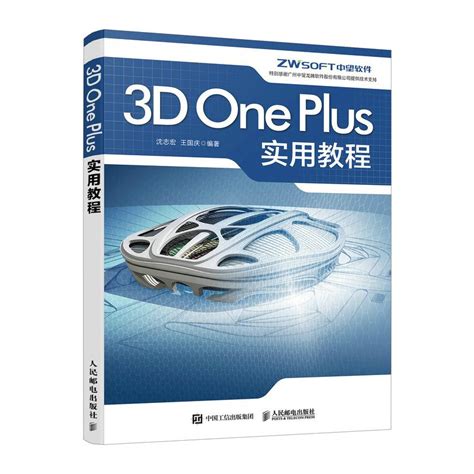 3D建模：1分钟，教你如何快速用3Dmax把喜欢的图片变成三维模型，你学废了吗？_建模小可爱-站酷ZCOOL