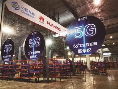 移动5G为江苏智能工厂按下“快进键”_澎湃号·政务_澎湃新闻-The Paper