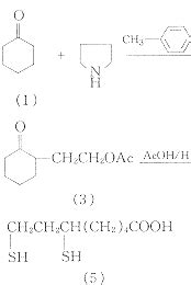 《每天学机理》合成环戊酮的实例有哪些？-盖德化工问答