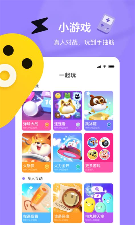 快手小游戏下载2019安卓最新版_快手小游戏手机官方版免费安装 ...
