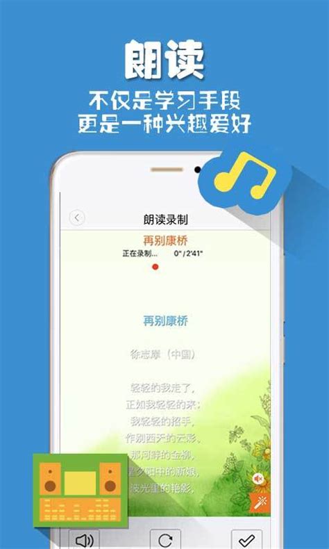 英文朗读器软件下载-英文朗读器最新版下载v8.6 中文版-当易网