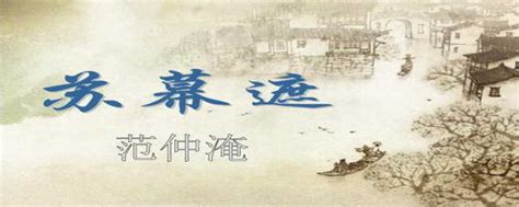 中国风歌曲风靡海外，一首《苏幕遮》在TikTok获赞10万_凤凰网