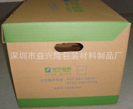 【纸品加工价格】纸品加工图片_纸箱行业 - 中国供应商