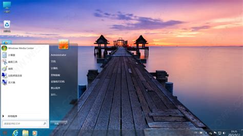 微软原版Windows7旗舰版功能及下载--系统之家