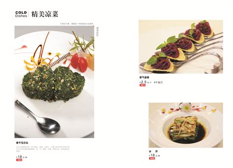 创意新鲜蔬菜海报素材_果蔬生鲜图片_餐饮美食图片_第6张_红动中国