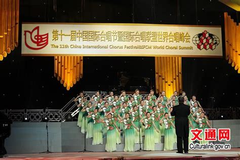 第十三届中国国际合唱节：众乐迷聆听世界，合唱节悦动西城
