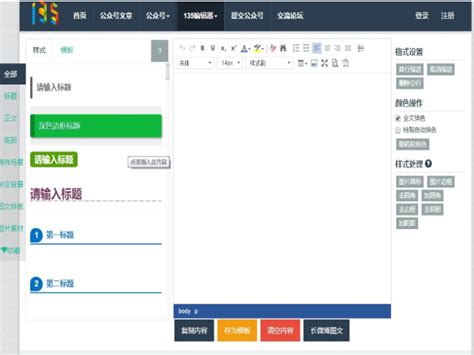 2022好用的文案编辑app 可靠的文案编辑app推荐_豌豆荚