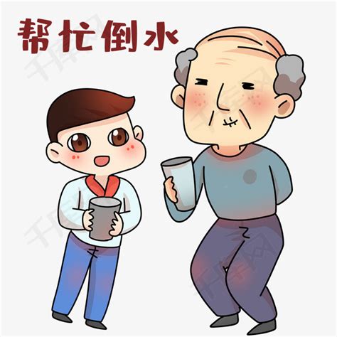 重阳节表情包图片