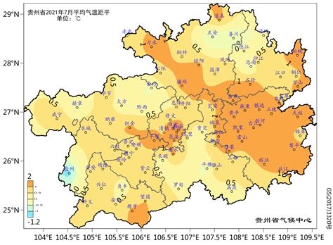 贵州省2021年1月气候评价