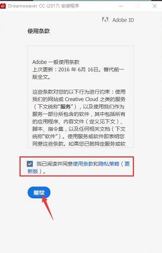Dreamweaver CC 2017官方下载-Adobe Dreamweaver CC 2017中文破解版下载-华军软件园