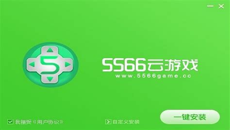 5566游戏盒子下载_5566游戏盒子免安装版官方下载1.0 - 系统之家