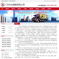 西安建设工程信息网_www.xacin.com.cn_网址导航_ETT.CC