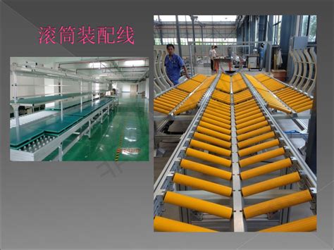 上海永盟自动化科技有限公司-上海流水线-上海生产线-上海输送 ...