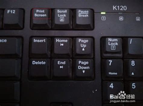 PrintScreen键在哪里,电脑截图键是哪一个?_北海亭-最简单实用的电脑知识、IT技术学习个人站