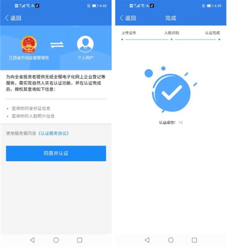 API认证证书_荣誉资质_扬州恒春电子