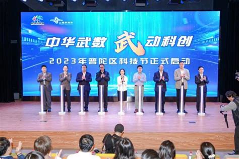 普陀区发布上海市首个《政务服务人员能力评价规范》_最新动态_国脉电子政务网